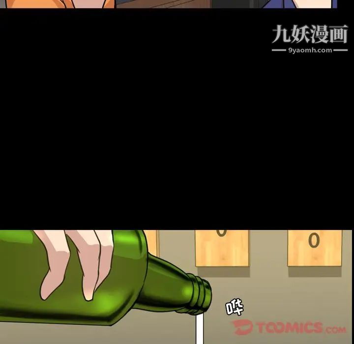 今天有空吗?第21话