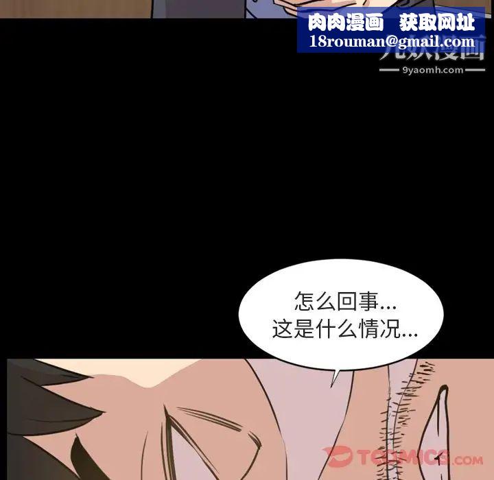 今天有空吗？第21话