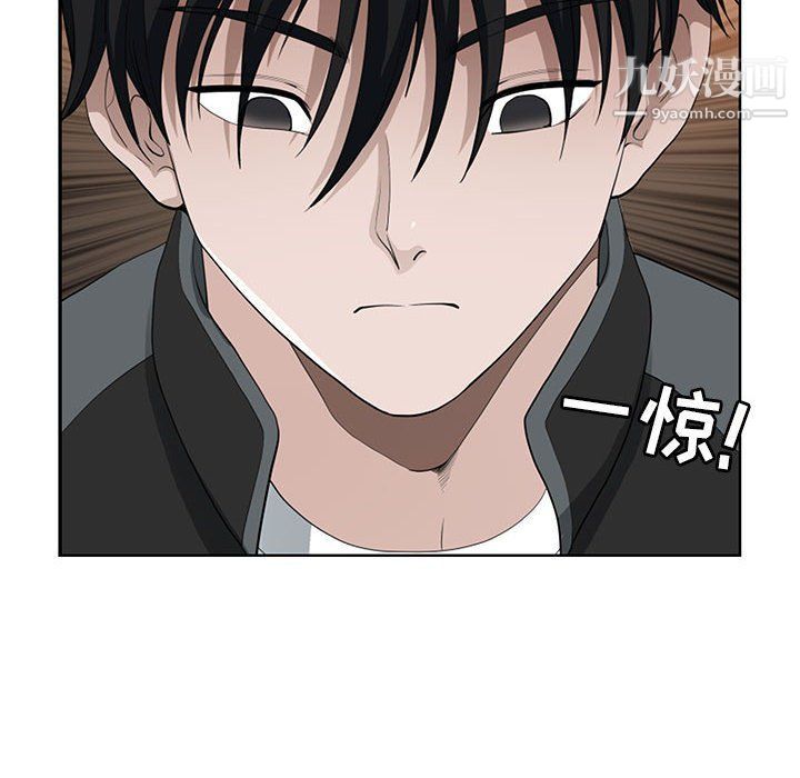 我老公是雙胞胎第8話