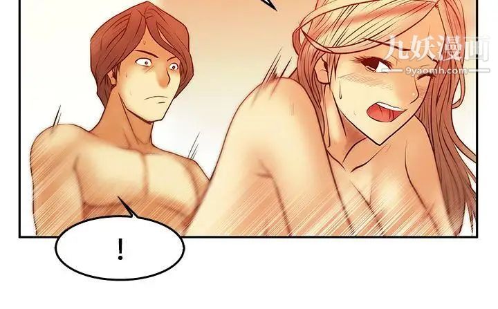 扑通扑通!MYOFFICELADYS第6话