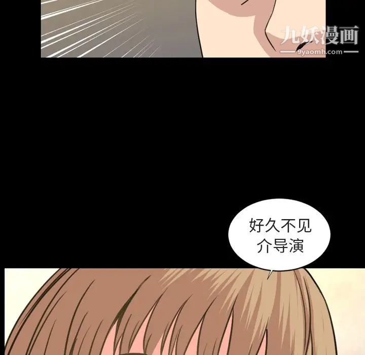 今天有空吗？第21话