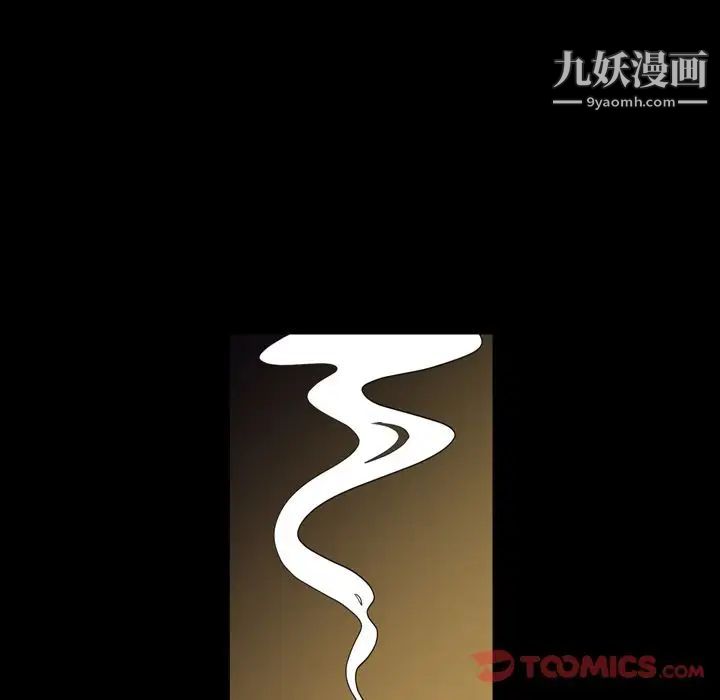 今天有空吗?第21话