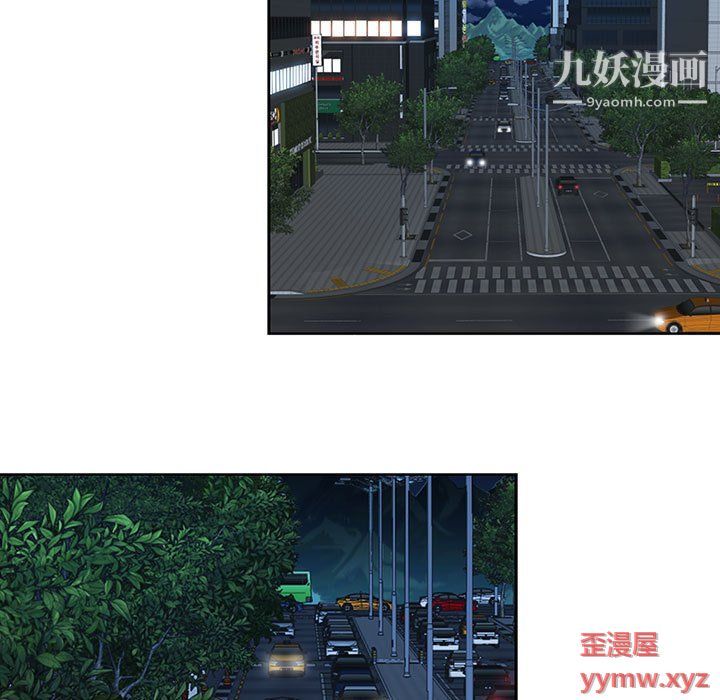 我老公是双胞胎第8话