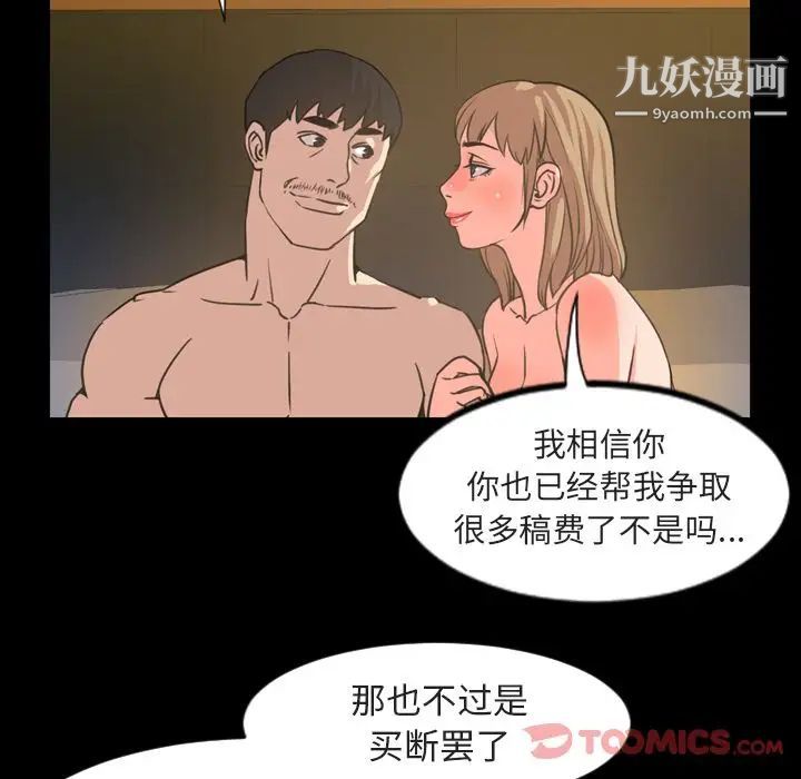 今天有空吗?第21话