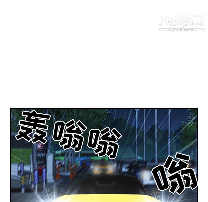 我老公是双胞胎第8话