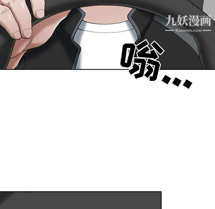 我老公是双胞胎第8话