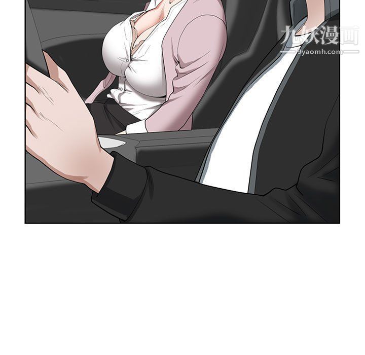 我老公是雙胞胎第8話