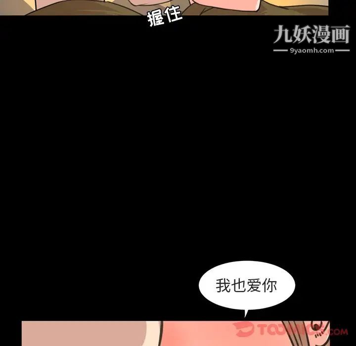 今天有空吗?第21话