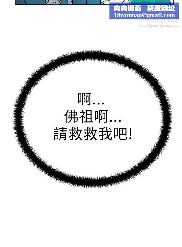 扑通扑通!MYOFFICELADYS第7话