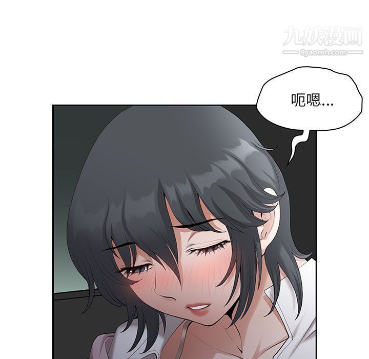 我老公是双胞胎第8话