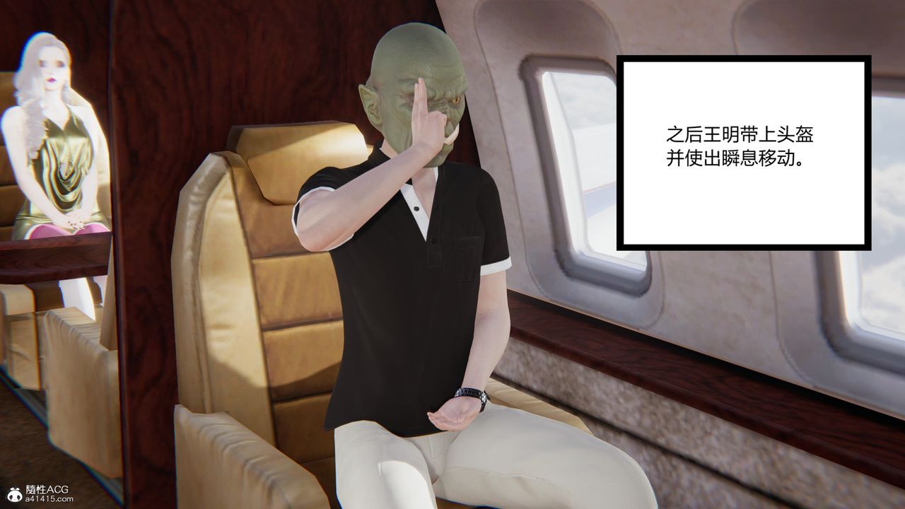 [3D]无敌的快乐第14话