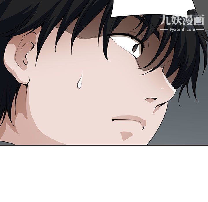 我老公是双胞胎第8话