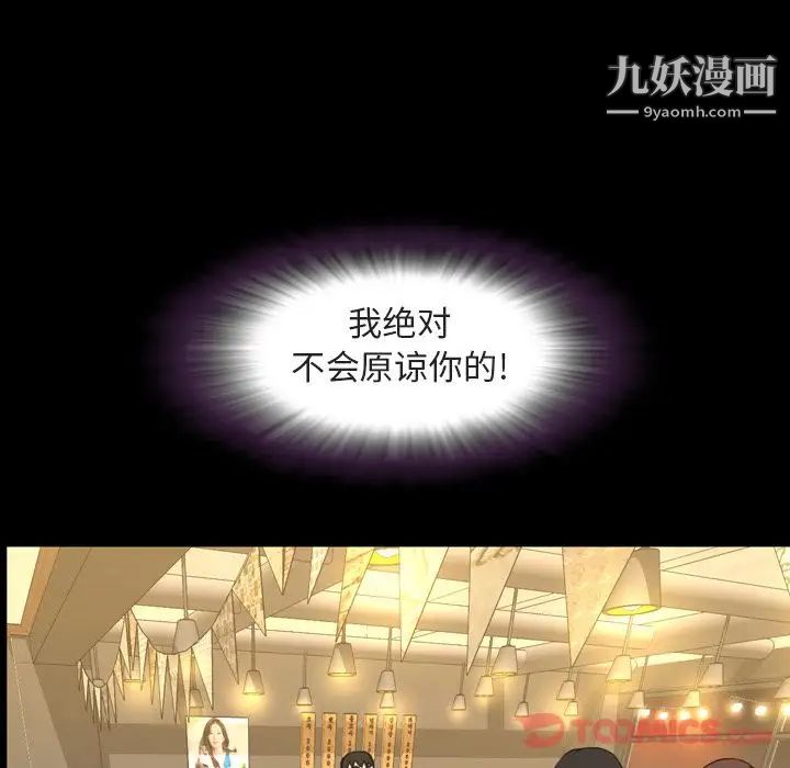 今天有空嗎？第21话