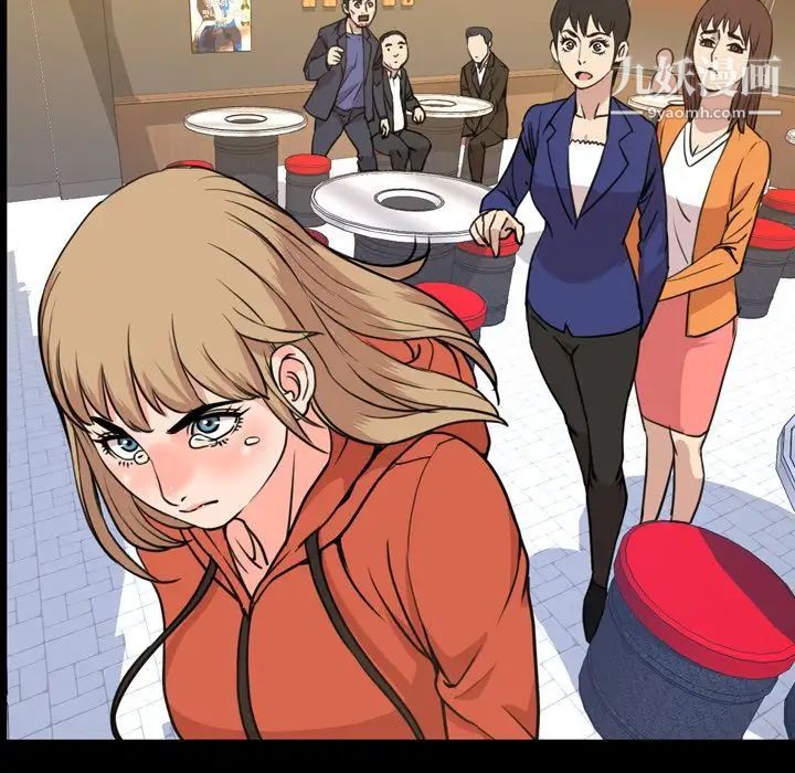 今天有空吗？第21话