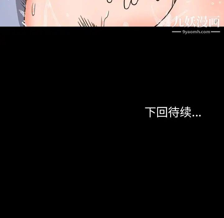 今天有空吗？第21话