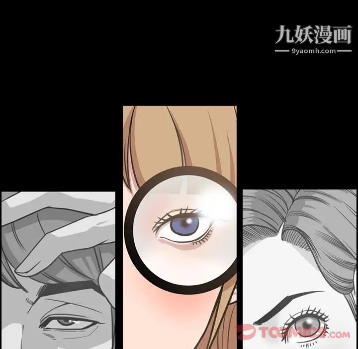 今天有空吗？第21话