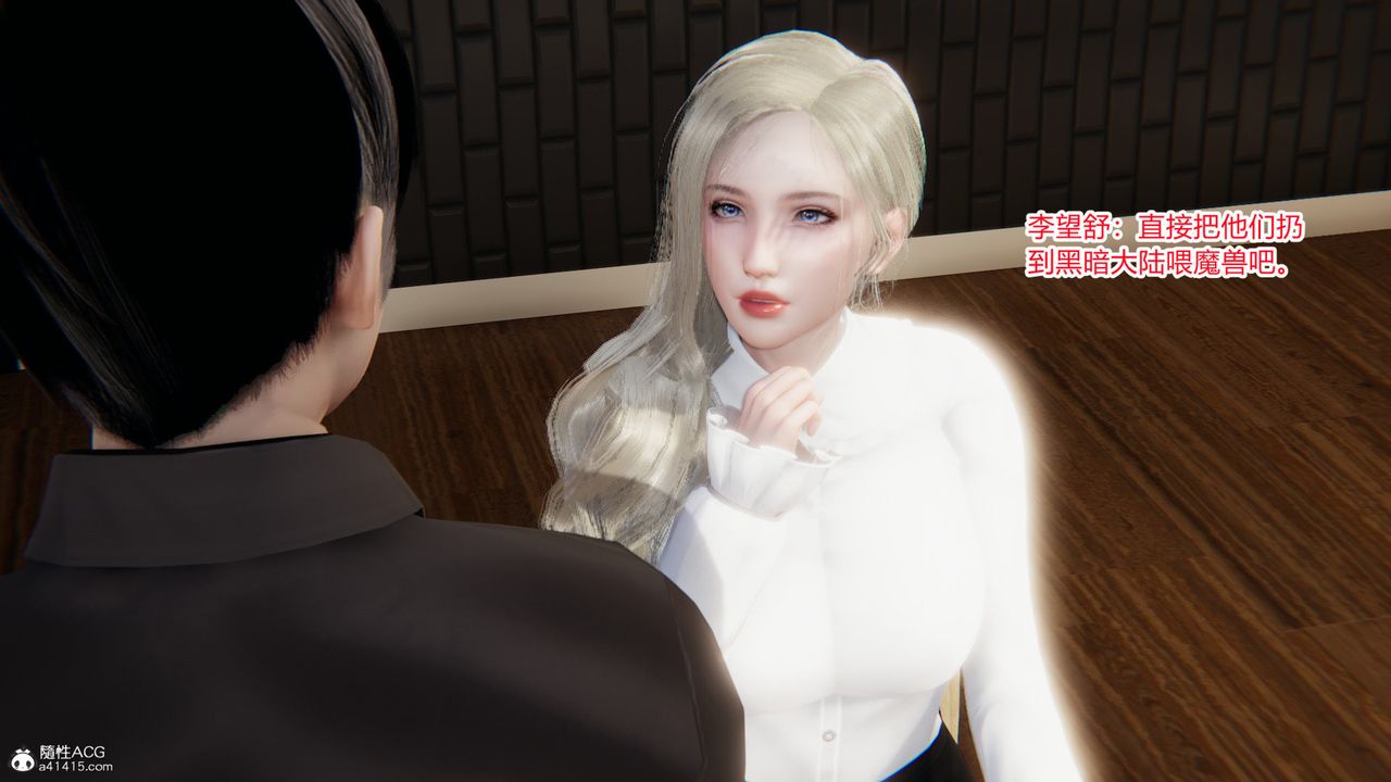 [3D]無敵的快樂第14話