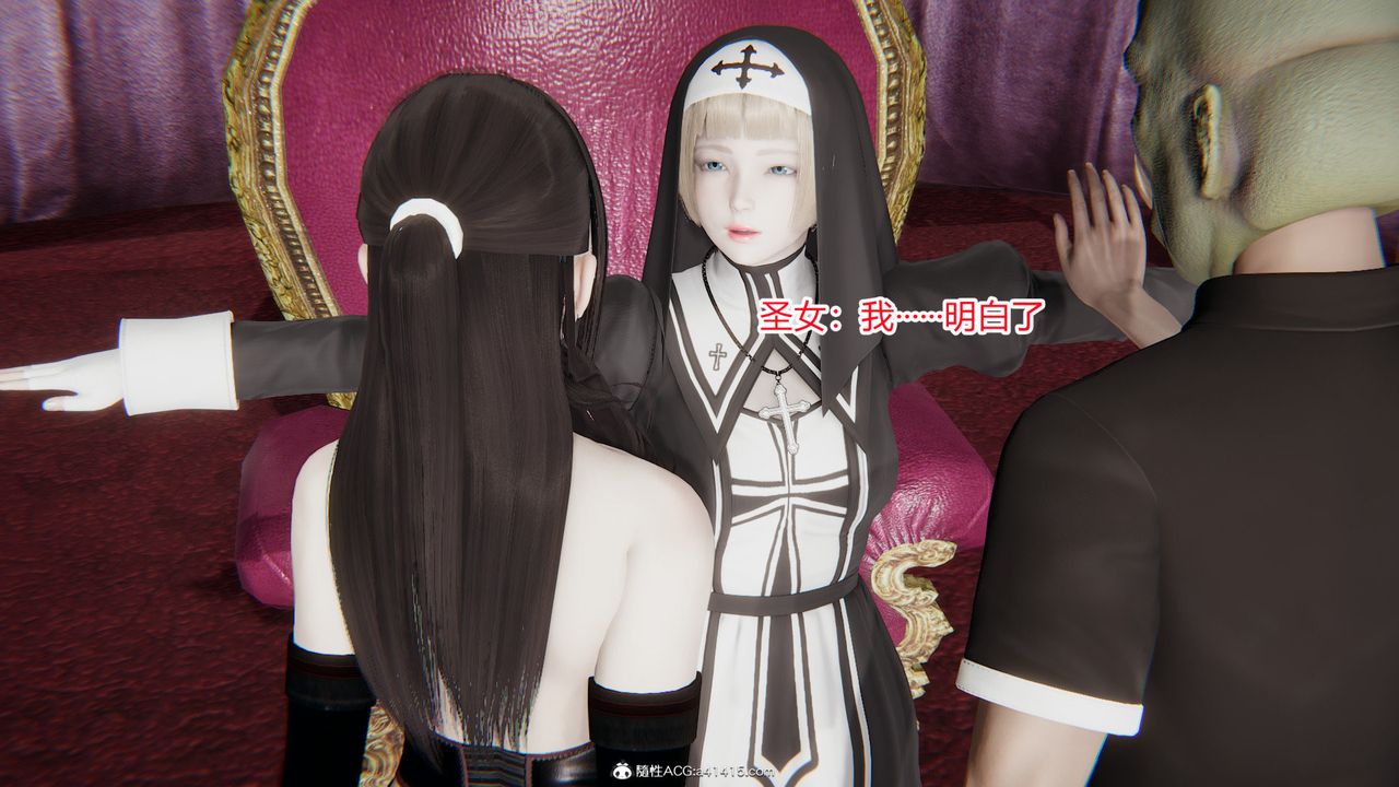 [3D]无敌的快乐第14话