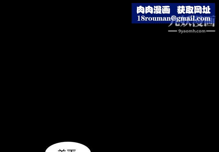 今天有空嗎？第22话