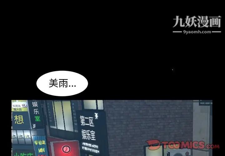 今天有空吗?第22话