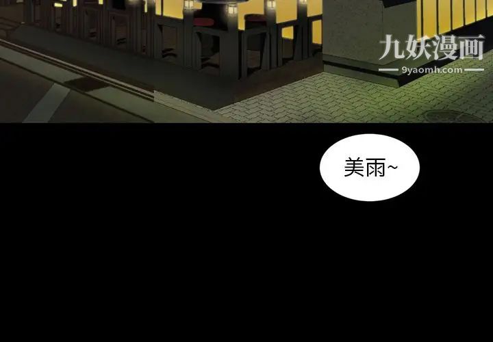 今天有空吗？第22话