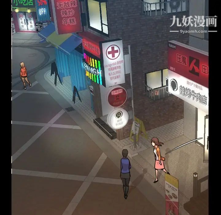 今天有空吗？第22话