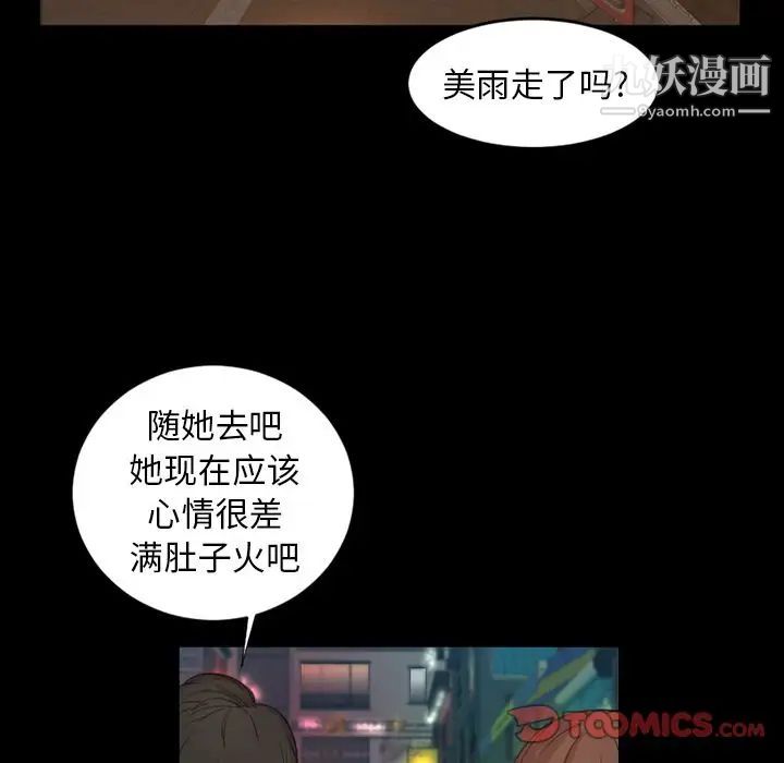 今天有空吗？第22话