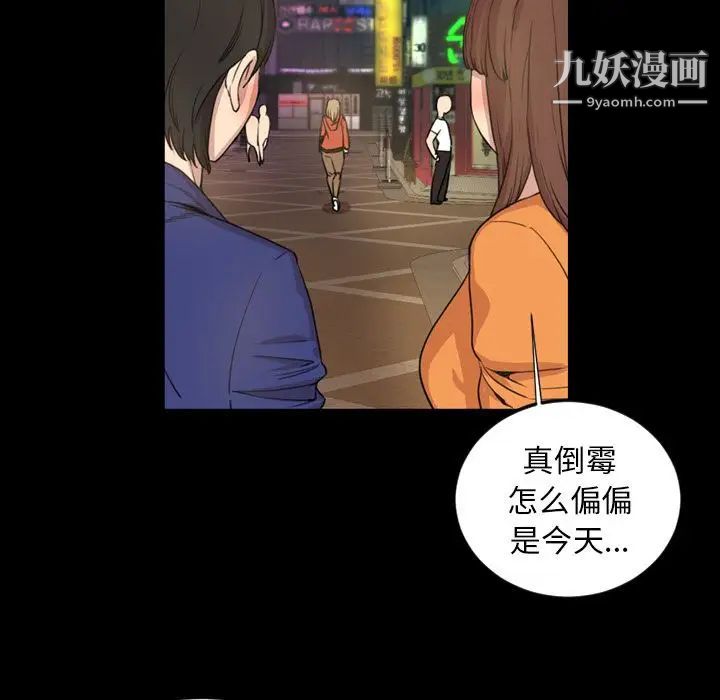 今天有空吗？第22话