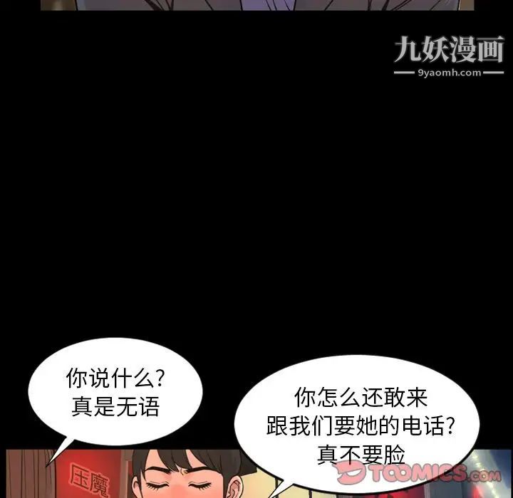 今天有空吗?第22话