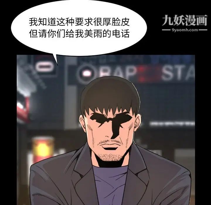 今天有空吗？第22话