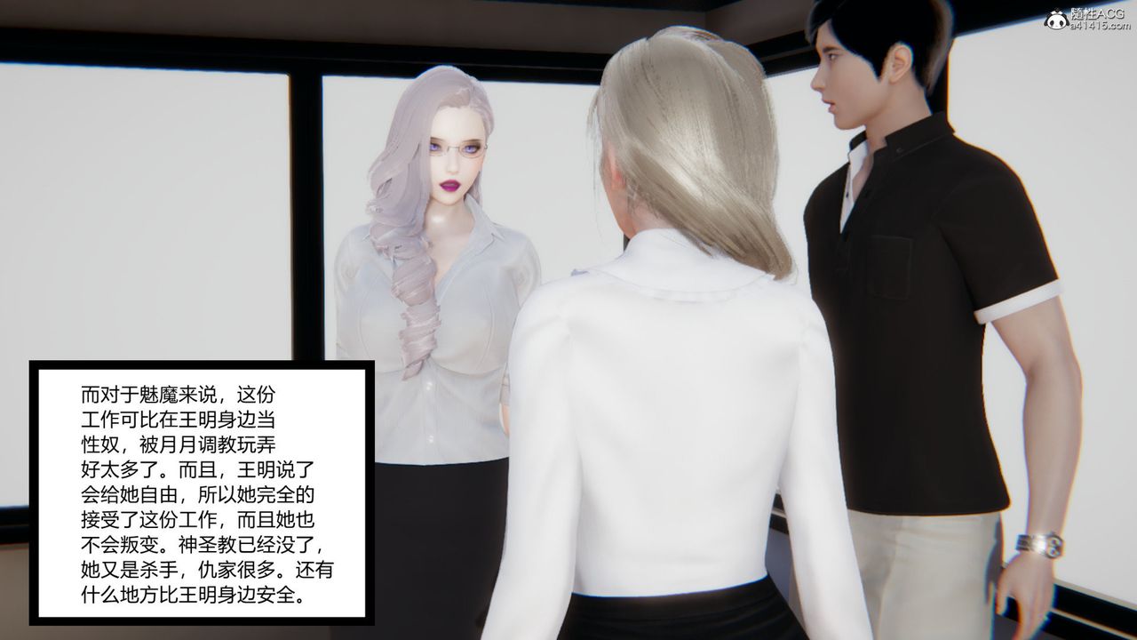 [3D]无敌的快乐第15话