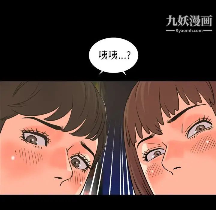 今天有空吗?第22话