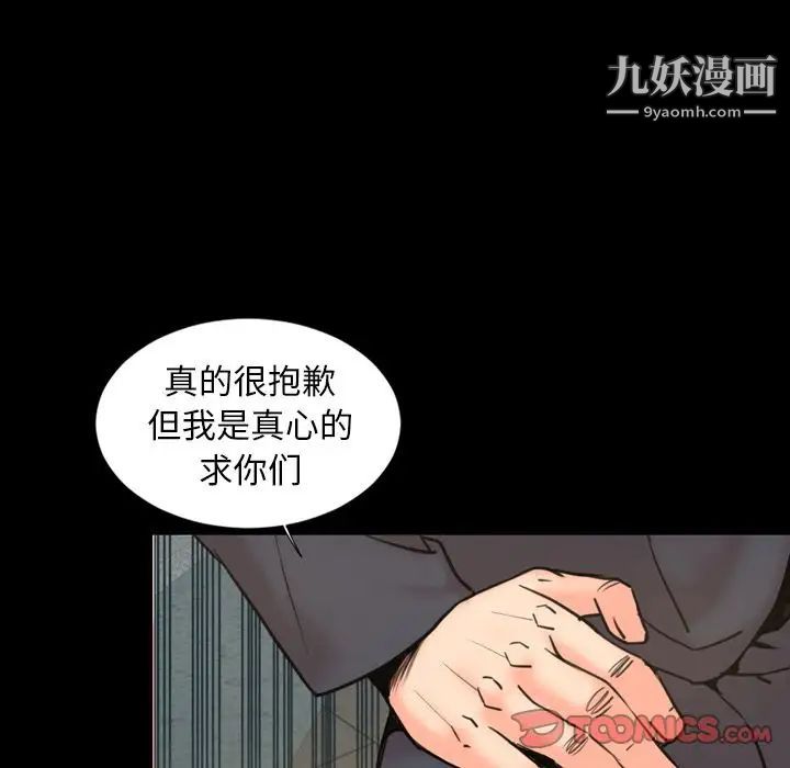 今天有空吗？第22话