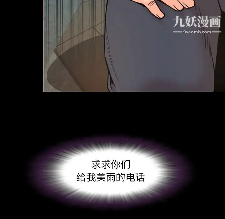 今天有空嗎？第22话