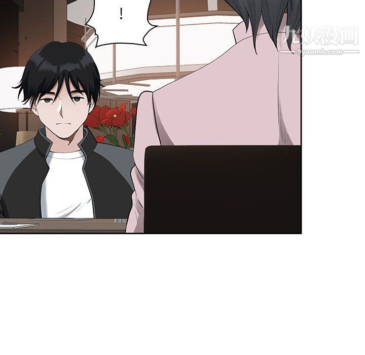 我老公是双胞胎第9话