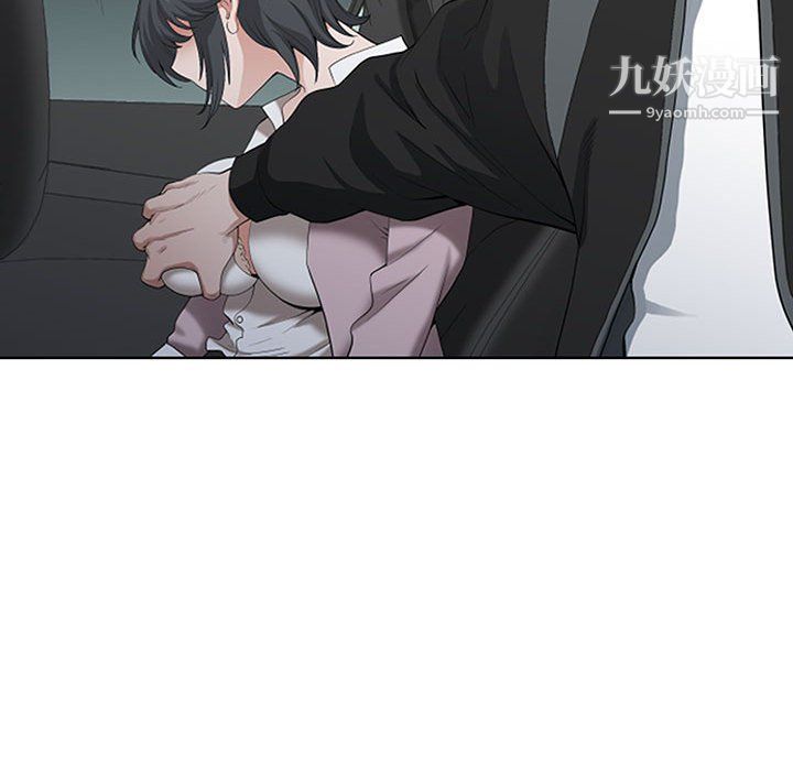 我老公是双胞胎第9话