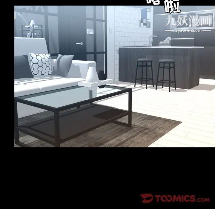 今天有空嗎？第22话