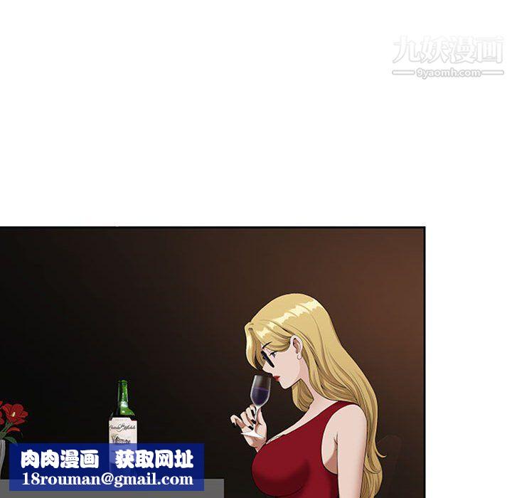 我老公是双胞胎第9话