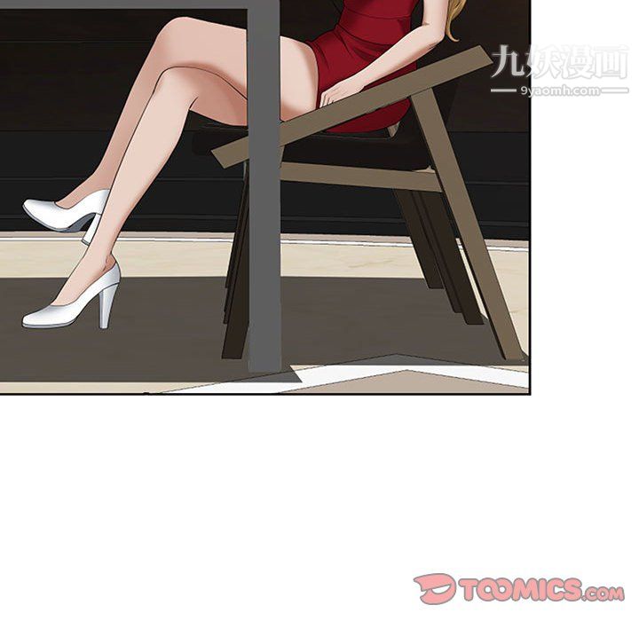 我老公是雙胞胎第9話