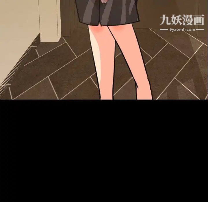 今天有空吗?第22话