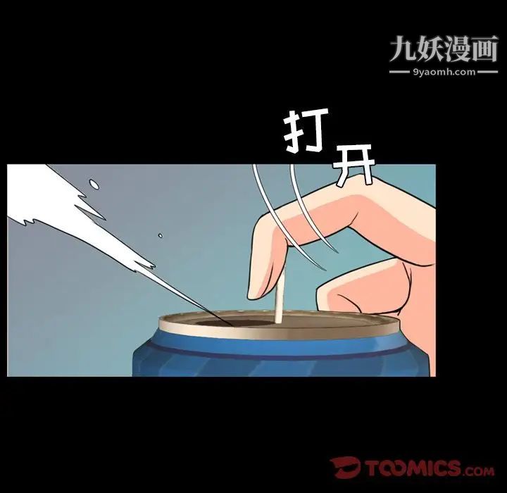 今天有空吗？第22话