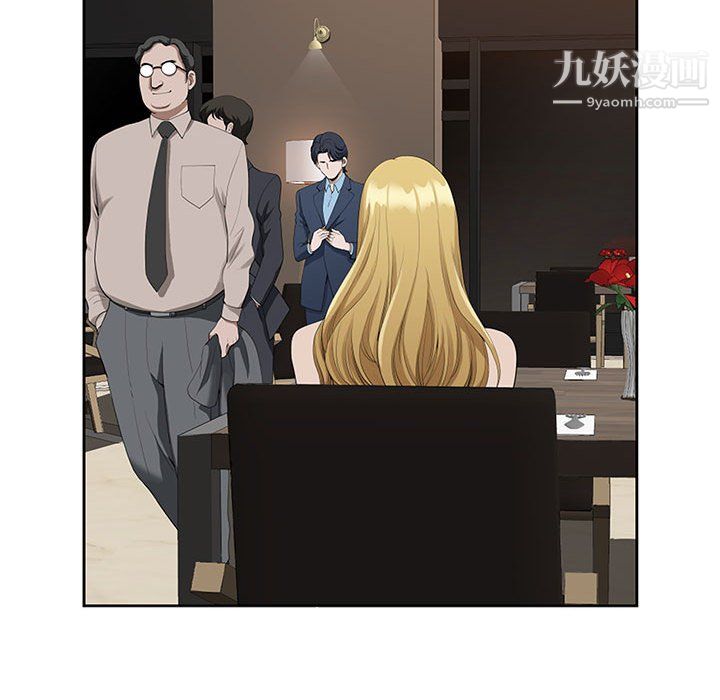 我老公是双胞胎第9话