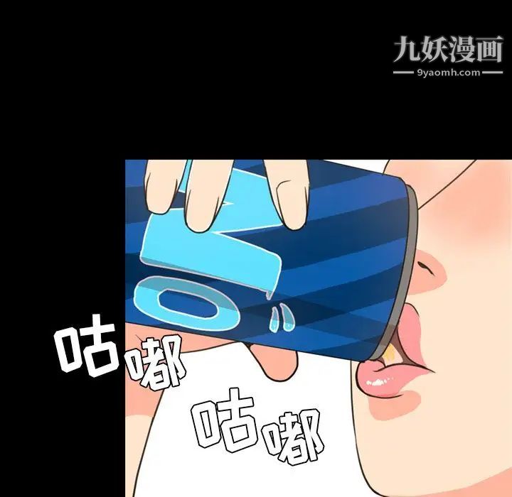 今天有空嗎？第22话