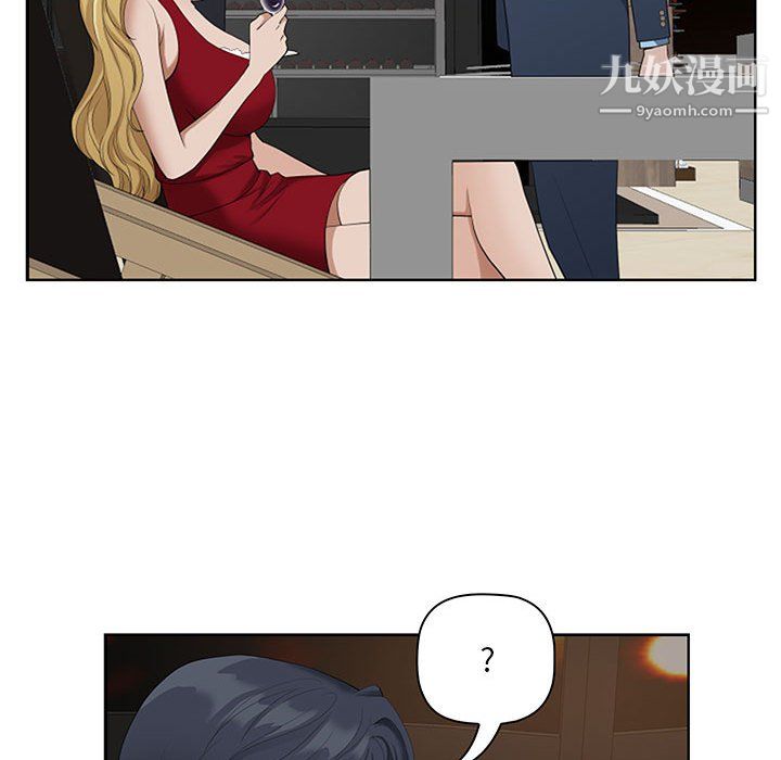 我老公是双胞胎第9话