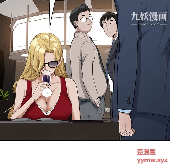 我老公是双胞胎第9话