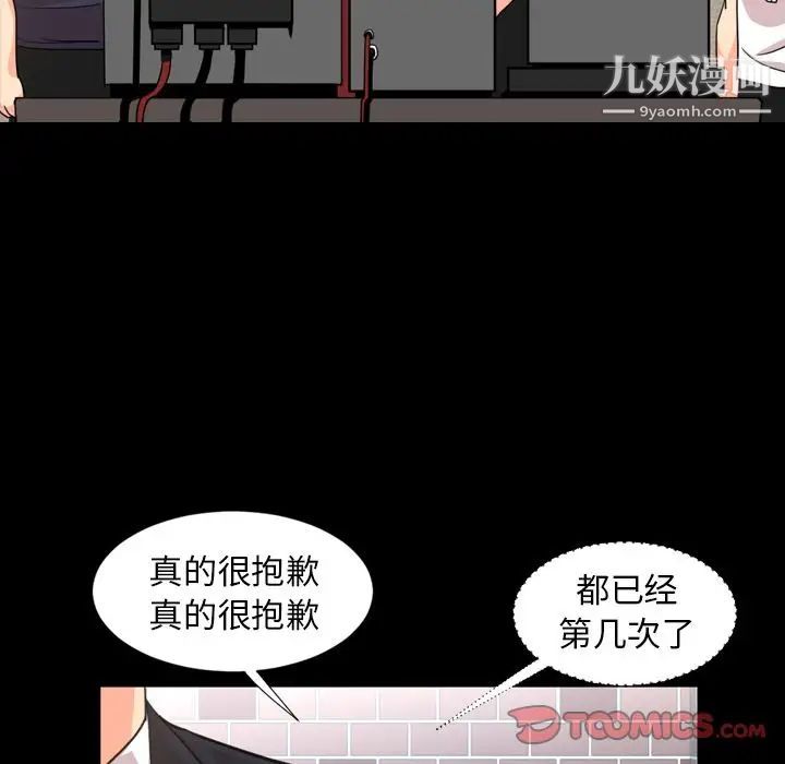 今天有空吗？第22话