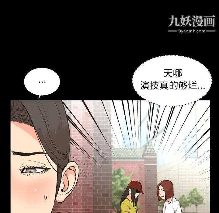 今天有空吗?第22话