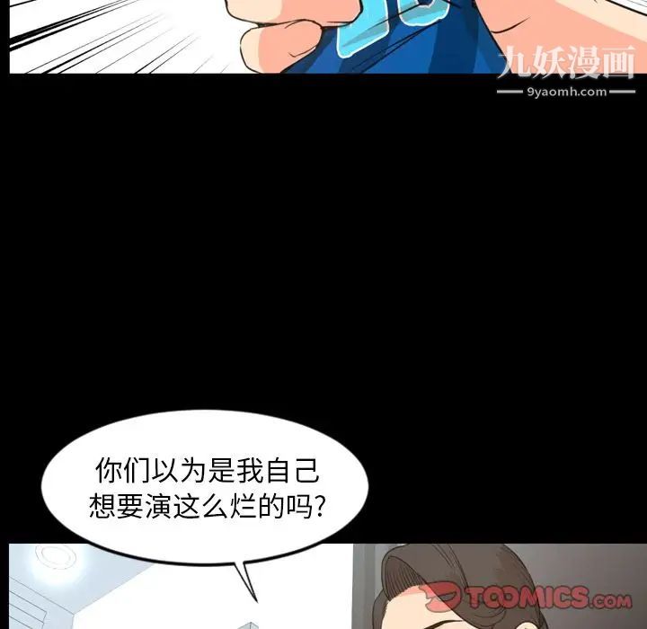 今天有空吗?第22话