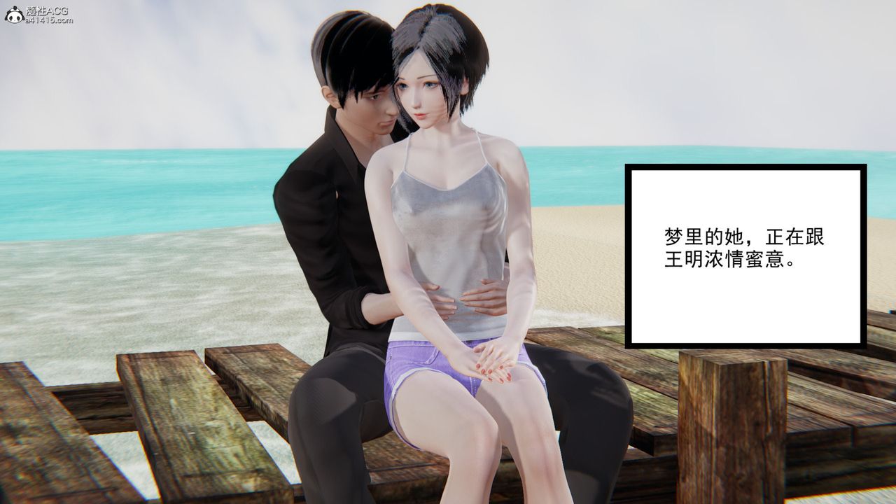 [3D]无敌的快乐第15话