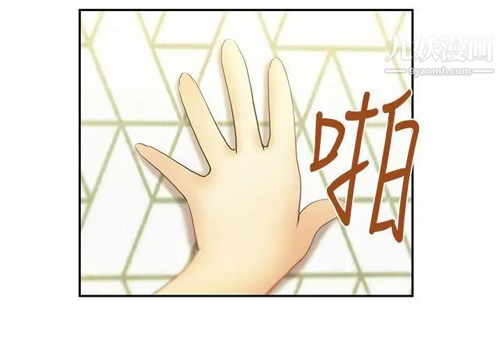 扑通扑通!MYOFFICELADYS第10话